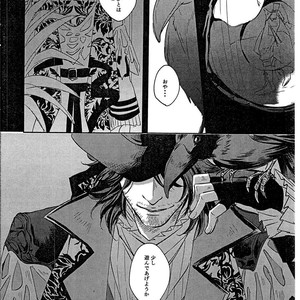 [Genteimikan] Karasu no shinzou – Final Fantasy XV dj [JP] – Gay Manga sex 2