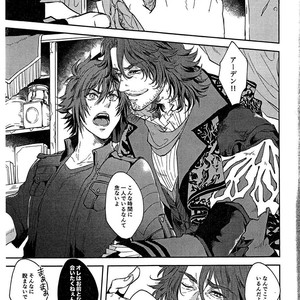 [Genteimikan] Karasu no shinzou – Final Fantasy XV dj [JP] – Gay Manga sex 5