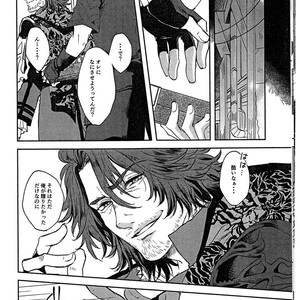 [Genteimikan] Karasu no shinzou – Final Fantasy XV dj [JP] – Gay Manga sex 8