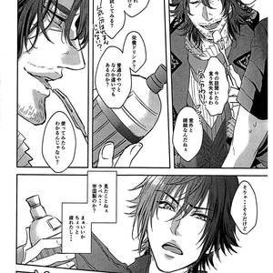 [Genteimikan] Karasu no shinzou – Final Fantasy XV dj [JP] – Gay Manga sex 12