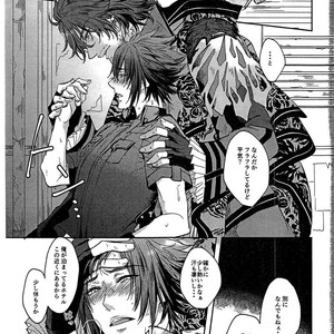 [Genteimikan] Karasu no shinzou – Final Fantasy XV dj [JP] – Gay Manga sex 15