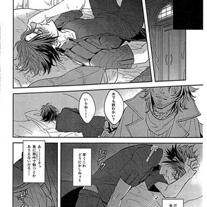 [Genteimikan] Karasu no shinzou – Final Fantasy XV dj [JP] – Gay Manga sex 16
