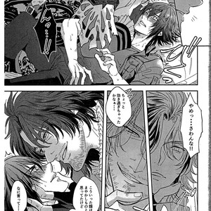 [Genteimikan] Karasu no shinzou – Final Fantasy XV dj [JP] – Gay Manga sex 17