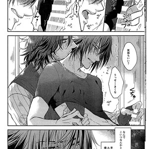 [Genteimikan] Karasu no shinzou – Final Fantasy XV dj [JP] – Gay Manga sex 22