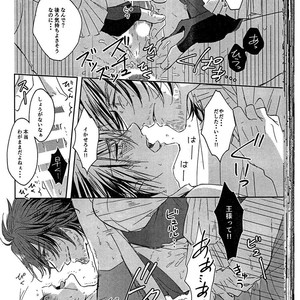 [Genteimikan] Karasu no shinzou – Final Fantasy XV dj [JP] – Gay Manga sex 30