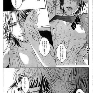 [Genteimikan] Karasu no shinzou – Final Fantasy XV dj [JP] – Gay Manga sex 31