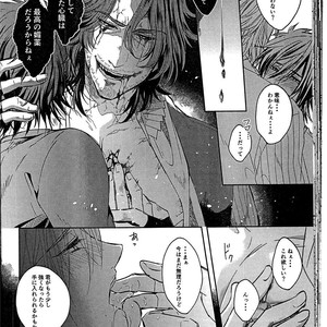 [Genteimikan] Karasu no shinzou – Final Fantasy XV dj [JP] – Gay Manga sex 32
