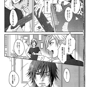 [Genteimikan] Karasu no shinzou – Final Fantasy XV dj [JP] – Gay Manga sex 34