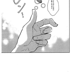 [Genteimikan] Karasu no shinzou – Final Fantasy XV dj [JP] – Gay Manga sex 35