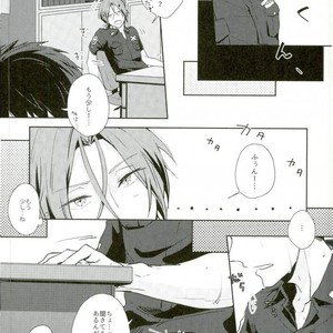 [totari (Isumimana)] melting point – Free! dj [JP] – Gay Manga sex 2