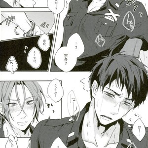 [totari (Isumimana)] melting point – Free! dj [JP] – Gay Manga sex 7