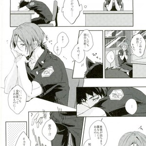 [totari (Isumimana)] melting point – Free! dj [JP] – Gay Manga sex 11
