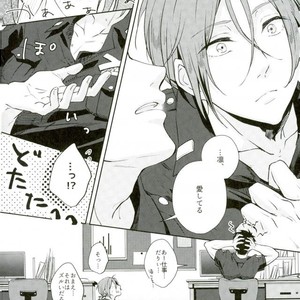 [totari (Isumimana)] melting point – Free! dj [JP] – Gay Manga sex 13