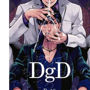 [87g/ Nishiyama] DgD – Osomatsu-san dj [Eng] – Gay Manga sex 2