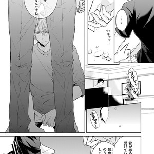 [MIKOSHIBA Tomy] Samishii Karasu ga Oboreru Yoru [JP] – Gay Manga sex 38