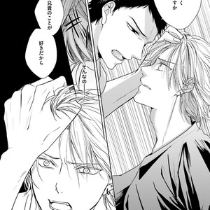 [MIKOSHIBA Tomy] Samishii Karasu ga Oboreru Yoru [JP] – Gay Manga sex 39