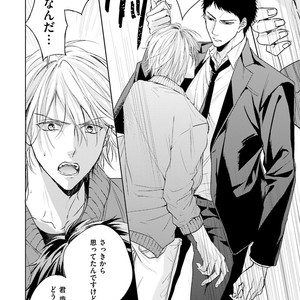 [MIKOSHIBA Tomy] Samishii Karasu ga Oboreru Yoru [JP] – Gay Manga sex 49