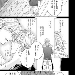 [MIKOSHIBA Tomy] Samishii Karasu ga Oboreru Yoru [JP] – Gay Manga sex 62