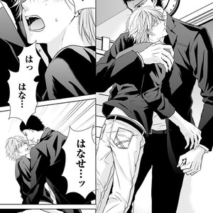 [MIKOSHIBA Tomy] Samishii Karasu ga Oboreru Yoru [JP] – Gay Manga sex 64
