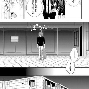 [MIKOSHIBA Tomy] Samishii Karasu ga Oboreru Yoru [JP] – Gay Manga sex 70