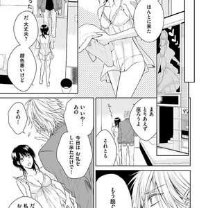 [MIKOSHIBA Tomy] Samishii Karasu ga Oboreru Yoru [JP] – Gay Manga sex 80