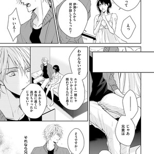 [MIKOSHIBA Tomy] Samishii Karasu ga Oboreru Yoru [JP] – Gay Manga sex 82