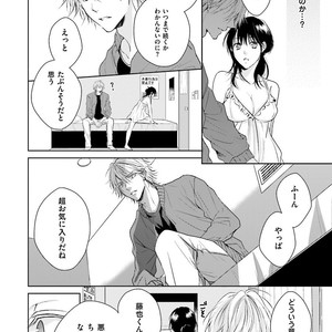 [MIKOSHIBA Tomy] Samishii Karasu ga Oboreru Yoru [JP] – Gay Manga sex 83