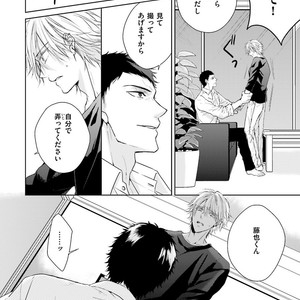 [MIKOSHIBA Tomy] Samishii Karasu ga Oboreru Yoru [JP] – Gay Manga sex 89