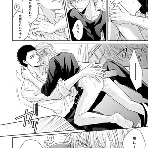 [MIKOSHIBA Tomy] Samishii Karasu ga Oboreru Yoru [JP] – Gay Manga sex 93