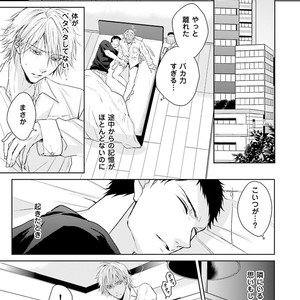 [MIKOSHIBA Tomy] Samishii Karasu ga Oboreru Yoru [JP] – Gay Manga sex 96