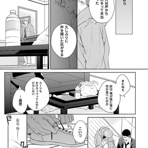[MIKOSHIBA Tomy] Samishii Karasu ga Oboreru Yoru [JP] – Gay Manga sex 102