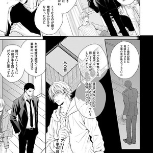 [MIKOSHIBA Tomy] Samishii Karasu ga Oboreru Yoru [JP] – Gay Manga sex 112