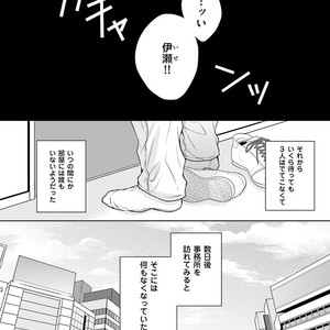 [MIKOSHIBA Tomy] Samishii Karasu ga Oboreru Yoru [JP] – Gay Manga sex 127