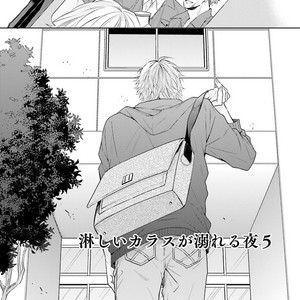 [MIKOSHIBA Tomy] Samishii Karasu ga Oboreru Yoru [JP] – Gay Manga sex 129