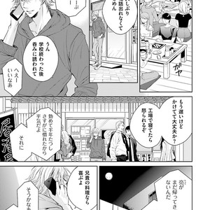 [MIKOSHIBA Tomy] Samishii Karasu ga Oboreru Yoru [JP] – Gay Manga sex 130