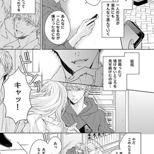 [MIKOSHIBA Tomy] Samishii Karasu ga Oboreru Yoru [JP] – Gay Manga sex 132