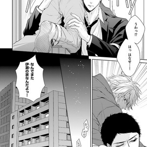 [MIKOSHIBA Tomy] Samishii Karasu ga Oboreru Yoru [JP] – Gay Manga sex 143