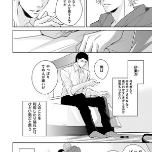 [MIKOSHIBA Tomy] Samishii Karasu ga Oboreru Yoru [JP] – Gay Manga sex 149