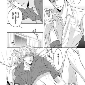 [MIKOSHIBA Tomy] Samishii Karasu ga Oboreru Yoru [JP] – Gay Manga sex 155