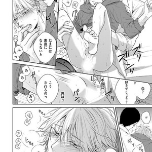[MIKOSHIBA Tomy] Samishii Karasu ga Oboreru Yoru [JP] – Gay Manga sex 157