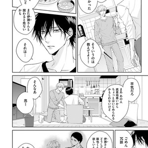 [MIKOSHIBA Tomy] Samishii Karasu ga Oboreru Yoru [JP] – Gay Manga sex 159