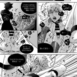 [APOLLO (JIRO)] BAD END – Boku no Hero Academia dj [JP] – Gay Manga sex 10