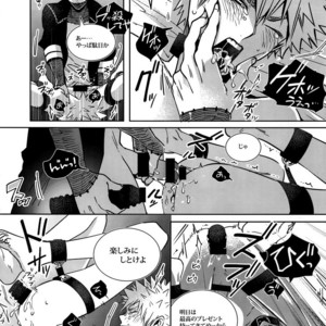 [APOLLO (JIRO)] BAD END – Boku no Hero Academia dj [JP] – Gay Manga sex 11