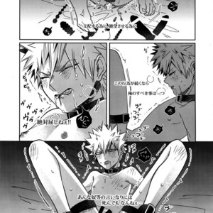 [APOLLO (JIRO)] BAD END – Boku no Hero Academia dj [JP] – Gay Manga sex 12