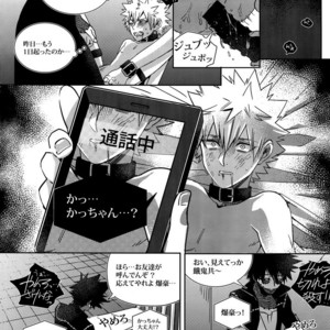 [APOLLO (JIRO)] BAD END – Boku no Hero Academia dj [JP] – Gay Manga sex 13