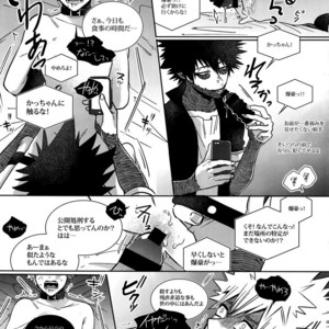 [APOLLO (JIRO)] BAD END – Boku no Hero Academia dj [JP] – Gay Manga sex 14