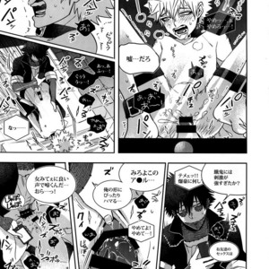 [APOLLO (JIRO)] BAD END – Boku no Hero Academia dj [JP] – Gay Manga sex 16