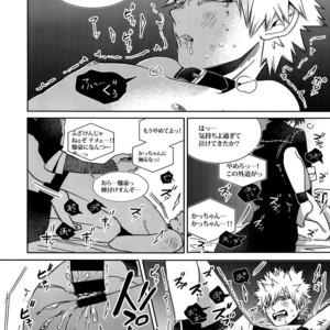 [APOLLO (JIRO)] BAD END – Boku no Hero Academia dj [JP] – Gay Manga sex 17