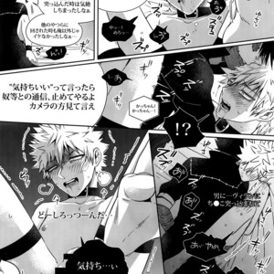 [APOLLO (JIRO)] BAD END – Boku no Hero Academia dj [JP] – Gay Manga sex 18