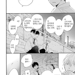 [FURUYA Nagisa] Kimi wa Natsu no Naka [kr] – Gay Manga sex 19